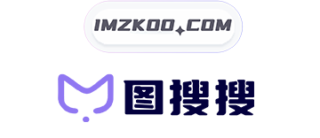图搜搜
